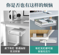 Under-Desk Drawer Storage Box with No Drilling