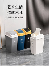 Deer-Shaped Bathroom Trash Can with Rocking Lid, 10L