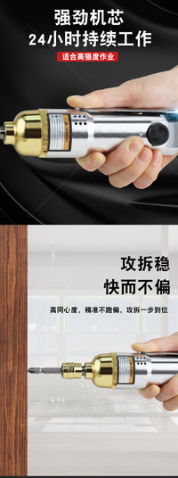 Industrial Pneumatic Screwdriver Straight Handle