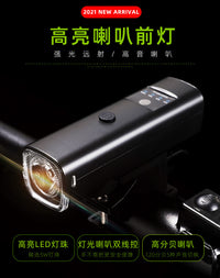 BL Bicycle Horn Light with Smart Light Sensor and Display