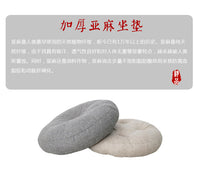 Linen Floor Cushion with Backrest for Balcony