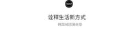 Korean Style Round Floor Cushion for Office Chair, Thick, Autumn/Winter