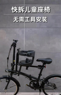 Bicycle Front Child Seat, Quick Release, Metal, for Bikes
