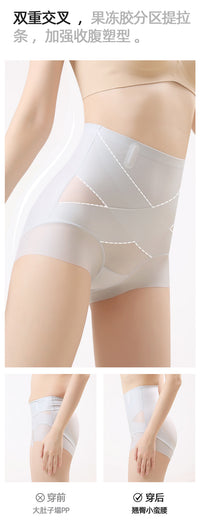 High-Waist Postpartum Shapewear Panties for Women - Tummy Control and Butt Lifting