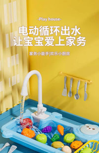 Kids Toy Dishwasher with Circulating Water and Play Kitchen Sink