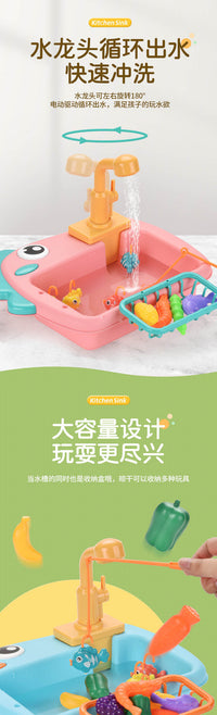 Electric Dinosaur Dishwasher Toy with Circulating Water and Fishing