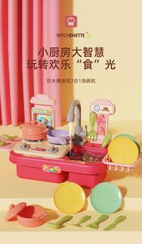 Kids Toy Dishwasher with Electric Water Circulation