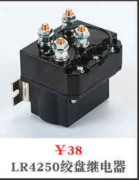 12V 250A 500A Wireless Remote Controller Set for Off-Road Vehicle Winch