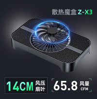 Z-X3 Router Cooling Fan Stand, Wind Cooling Silent USB Fan Heat Sink Switch Base Support Bracket