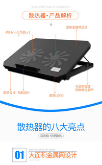 Nuoxi S200C Laptop Cooler with Adjustable Stand and Dual Fans