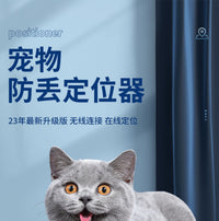 Pet Tracker Locator with Bluetooth for Cats and Dogs