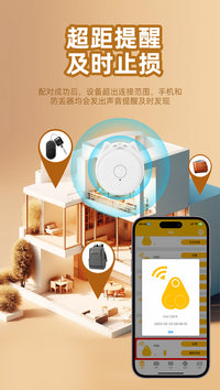 Cat Bluetooth Anti-Loss Tracker with Alarm Two-Way Locator for Pets and Keys