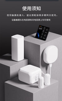 tuya智能触摸屏手指机器人双控蓝牙APP远程控制定时屏幕点击器