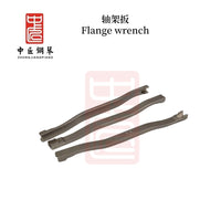 三角琴轴架扳可适用于雷诺卡哇伊款式钢琴
