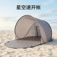 Outdoor Beach Sun Shade Single Person Pop-up Tent