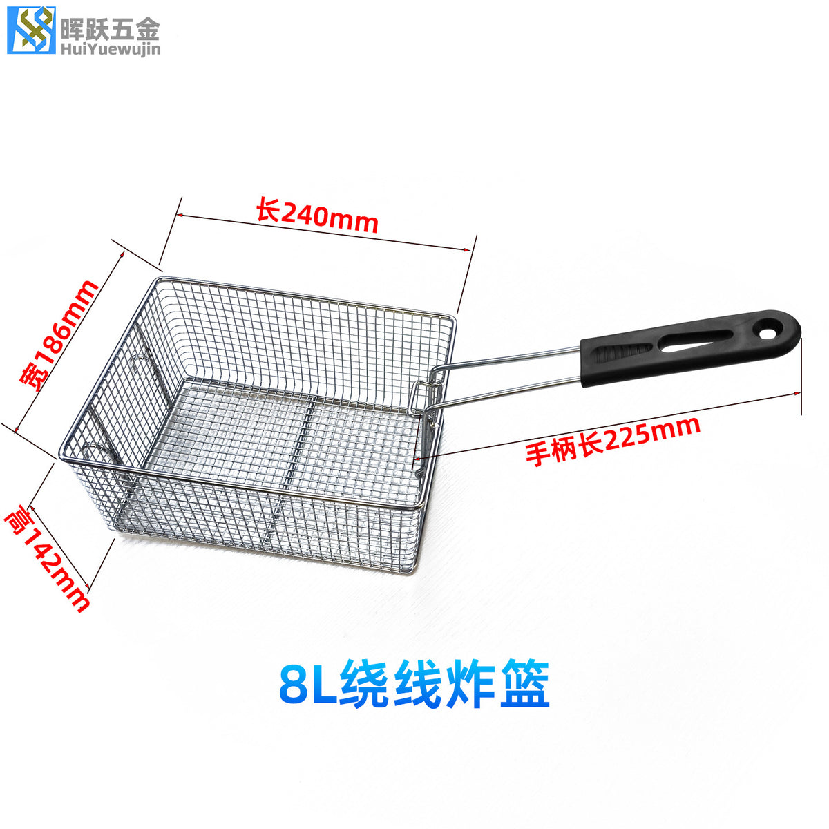 8L Ss Basket