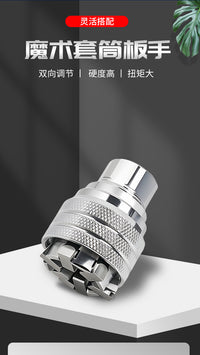 Adjustable Hex Socket Wrench with Ratchet for Power Drills