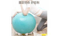 Exercise Ball Base Holder Grooved Surface Fitness Ball Holder Circular Circular Base