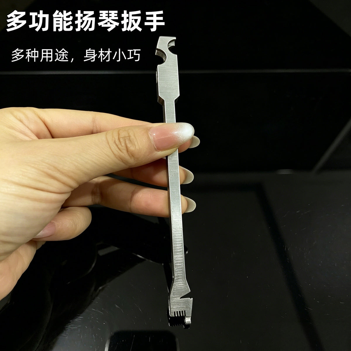 Professional Yangqin Tuning Wrench