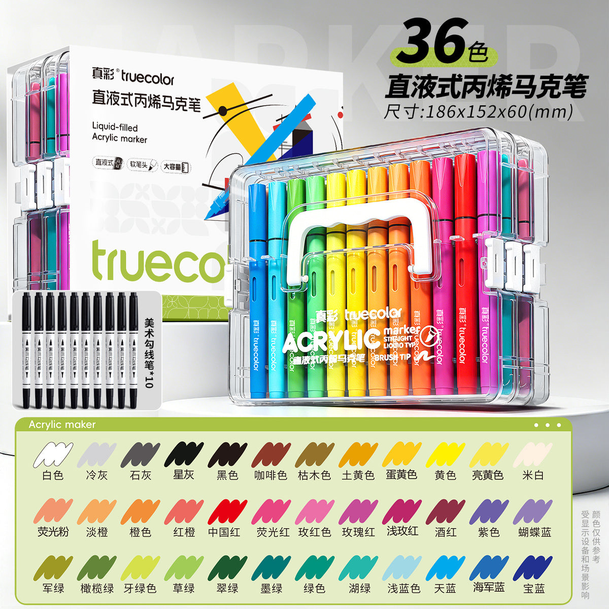 Liquid Ink Acrylic G