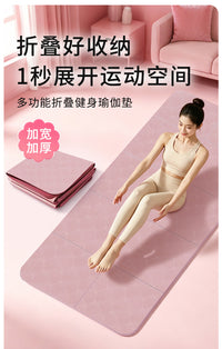 Foldable Yoga Mat, TPE, 183x61cm, 5mm Thick, Non-Slip, Quiet