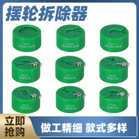Watch Repair Tool for L888 C07.111 Movement, Silicon Balance Wheel, 2824 2892, Disassembly and Installation