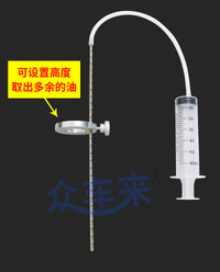 Motorcycle Fork Oil Syringe and Fork Spring Compressor Tool