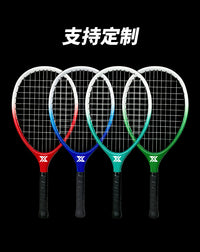 TYPTI RACKET Silent Pickleball Paddle Full Carbon