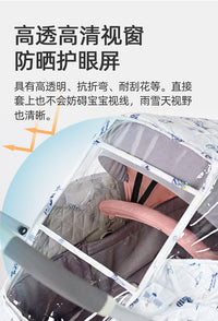 专用newber纽贝尔808A婴儿推车保暖罩罩儿童睡篮防风防寒防雨罩衣
