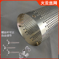 Stainless Steel Chimney Pipe Protective Net for Camping Stove - 12x40cm