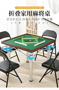 家用多功能简易宿舍桌两用型金属棋牌桌手动麻雀台桌子折叠麻将桌