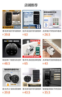 抽屉锁免开孔柜门锁隐形暗锁衣柜门锁柜子锁电子智能感应锁刷卡锁