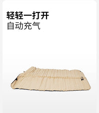 牧高笛户外自动充气垫便携轻量露营徒步单人气垫床防潮垫双人睡垫