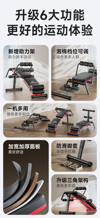Dabang Folding Adjustable Weight Bench for Home Gym, PP Material, Multi-functional