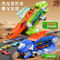 霸王龙恐龙吞食轨道车玩具儿童变形弹射滑行合金小车男孩收纳货车