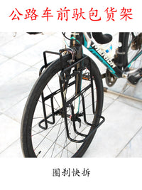 Aluminum Front Rack for Road Bikes with Quick Release or Thru-Axle Mounting