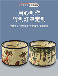 跨境竹制品民宿装饰灯罩动物图案可拆卸灯配吊灯落地灯台灯灯罩