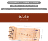 Mini Guzheng Solid Wood Finger Practice Device Portable Natural Wood Color Transparent Small Guzheng Practice