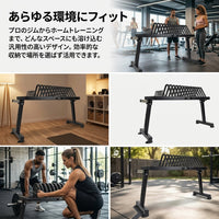 Plate Rack Weight Storage Competition Olympic Plate Rack Steel Matte Finish