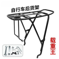 Solid Metal Rear Bike Rack for Mountain Bikes, Heavy-Duty Luggage Carrier