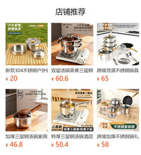 厂家直销三层钢不锈钢奶锅加厚单柄砂光汤锅家用宝宝辅食锅大容量