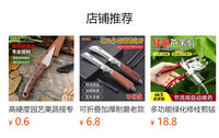 High-Strength Manganese Steel Grafting Knife