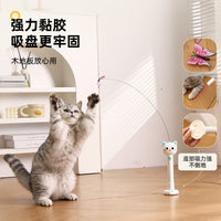 Laser Cat Wand Toy with Suction Cup, Pink Cat Face Design