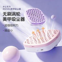 Nail Dust Collector with High Suction, Brushless Turbo, for Nail Salons