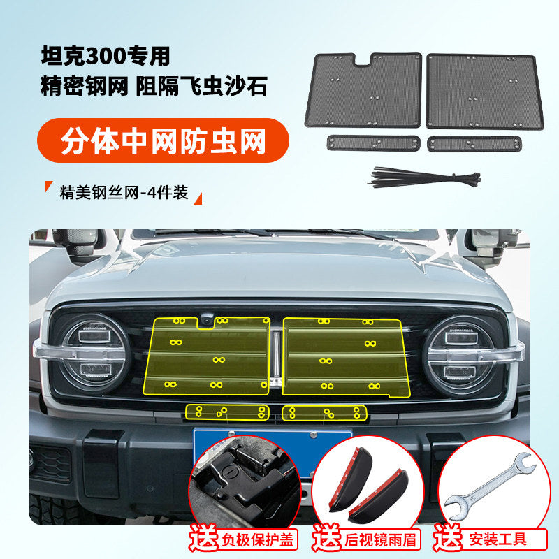 Split Grille 4PCS