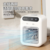 新款空调扇宠物家用小型冷风机制冷加湿喷雾电风扇迷你便携式批发