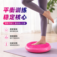 Yoga Balance Cushion for Adults Home Fitness Core Training Balance Equipment Multiple Colors