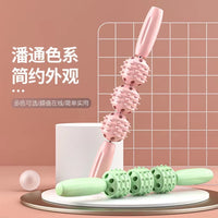 按摩棒狼牙棒滚轴健身筋膜棒腿部肌肉放松滚轮小腿瑜伽拉伸
