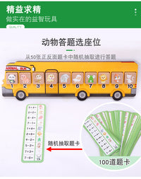 跨境热销数字动物巴士儿童数学逻辑思维训练玩具木质早教益智玩具