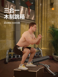 木质跳箱训练健身房儿童爆发力弹跳力五合一组合台阶箱体适能跳箱